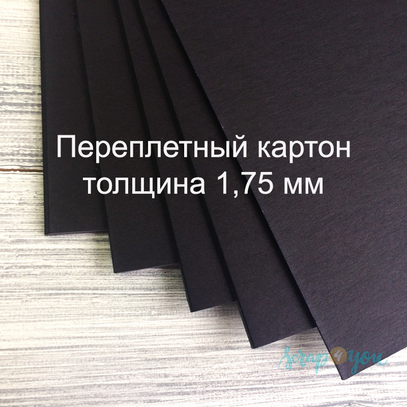 Купить Картон дизайнерский Eckablack 1,75 мм Черный с доставкой в Москве