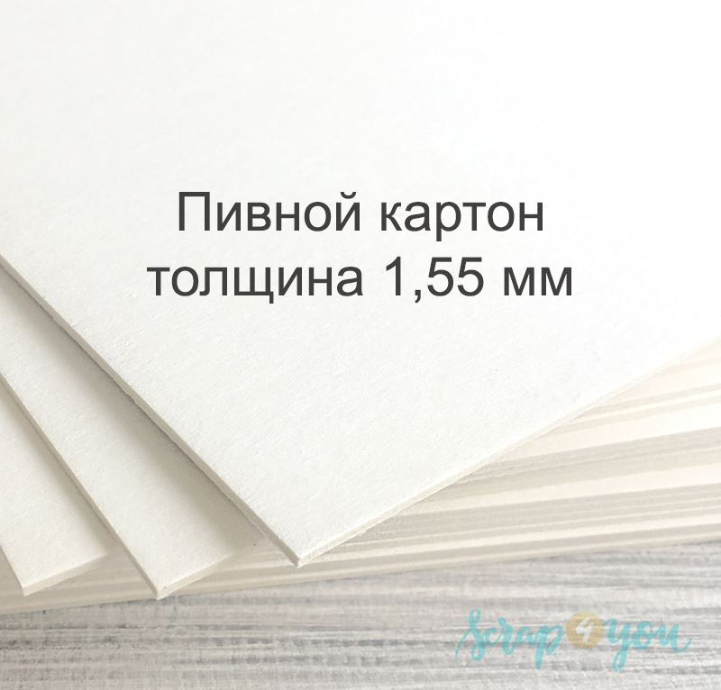 Пивной картон. Пивной картон толщина. Пивной или переплетный картон. Пивной картон основа для календаря. Пухлость картона.