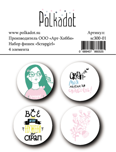 Polkadot Стоимость